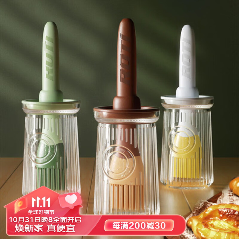品喻（PINYU）油刷子家用耐高温硅胶油刷带瓶厨房烙饼烧烤烘焙油刷瓶 绿200ml使用感如何?
