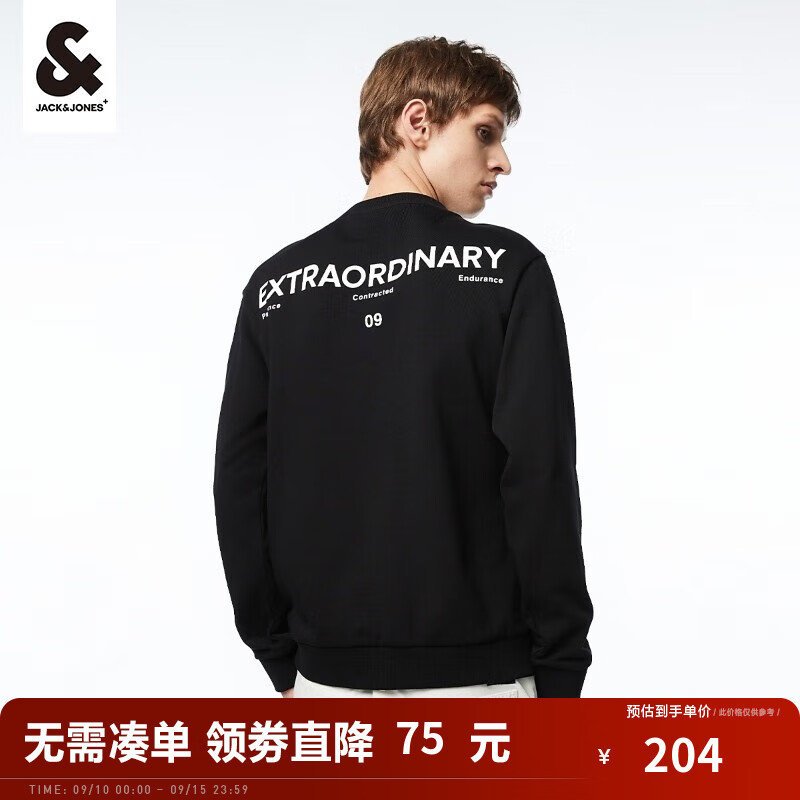 杰克·琼斯（JACK&JONES）秋季男装潮流撞色胶印棉布上衣运动卫衣长袖打底衫多色基础款男士 E40黑色 175/96A/M属于什么档次？