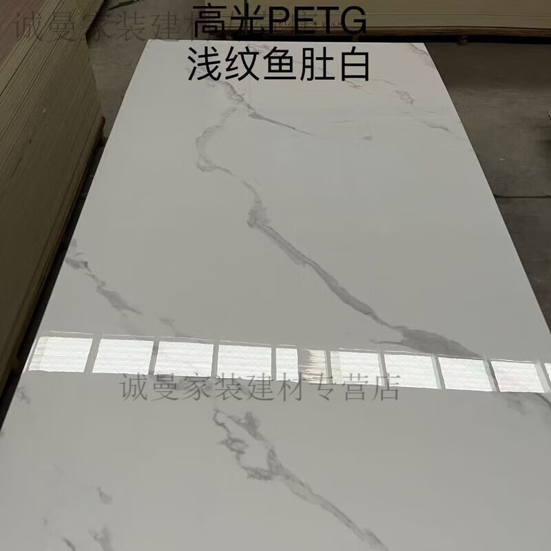 仁聚益petg高光大理石饰面板电视背景墙连纹无缝岩板碳晶材质墙面自粘