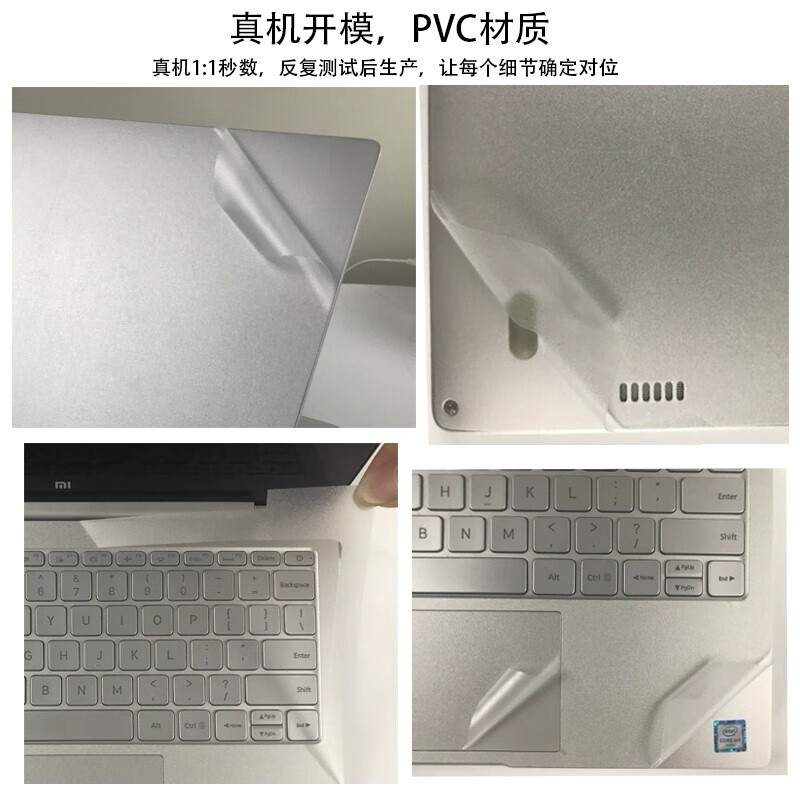 酷力驰 华硕天选7/7Pro/6Pro透明磨砂贴纸天选7Max/4/5Pro魔幻青贴膜天选Air/3/4plus机身外壳保护膜 (魔幻青推荐)透明磨砂 A面