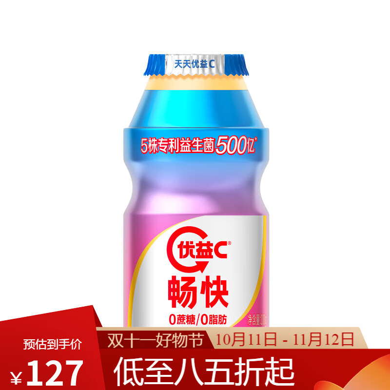 蒙牛(mengniu)优益c畅快复合活性益生菌0蔗糖0脂肪乳酸菌饮品100g 西