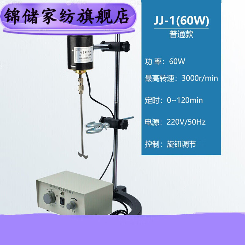 搅拌器哪款好用又实惠（搅拌器什么牌子便宜又好用）-图片5
