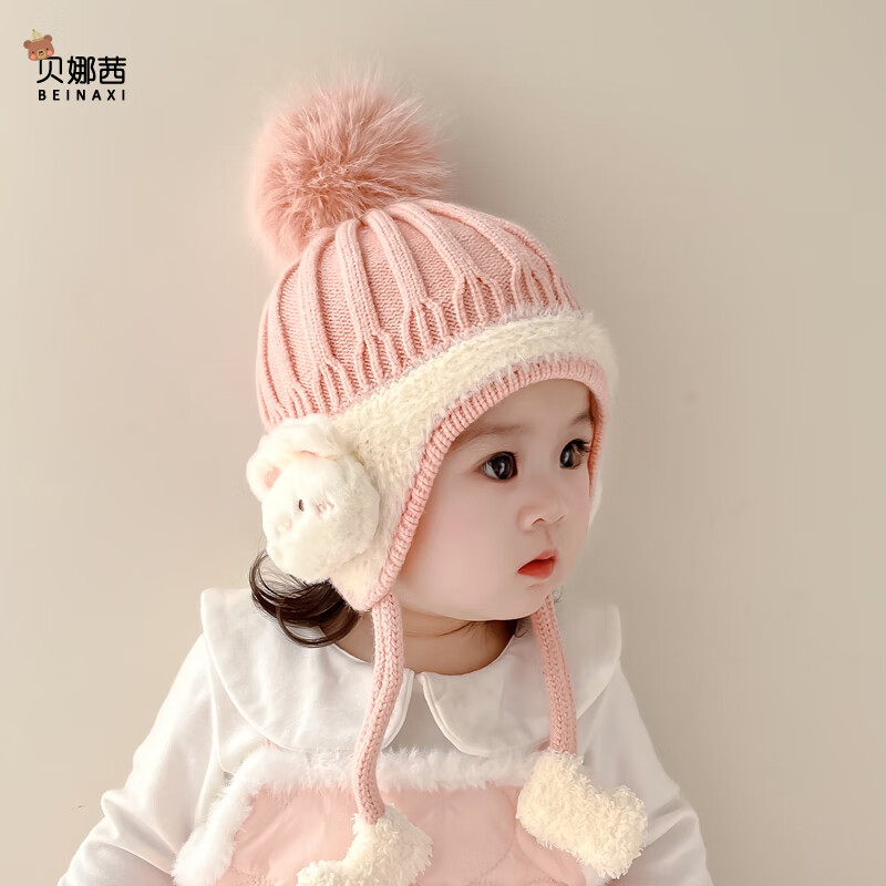 貝娜茜嬰兒帽子秋冬季6-12個(gè)月兒童帽子加厚保暖護(hù)耳帽針織毛線帽冬天潮 小兔兔-粉色 6個(gè)月-4歲（44-51.5CM）