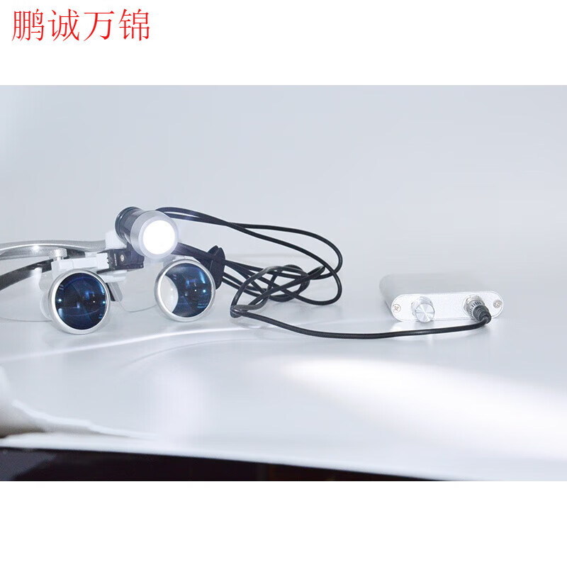 牙科医用头戴式放大镜头灯led灯外科手术耳鼻喉专用口腔根管手术 放大