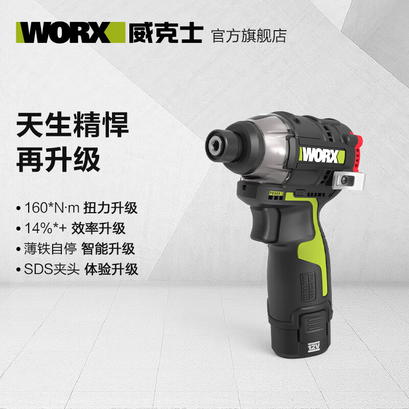 2026年电钻哪个好？这9款性价比超高， DIY爱好者必备，别错过这些实用好工具