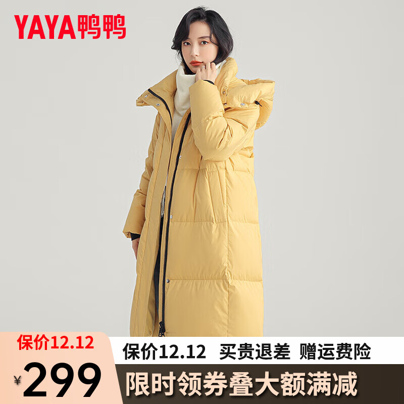 鸭鸭（YAYA）羽绒服女中长款冬季保暖宽松简约时尚新款外套HS 新芽黄色DYL06B0610（涤纶面料） 165/L