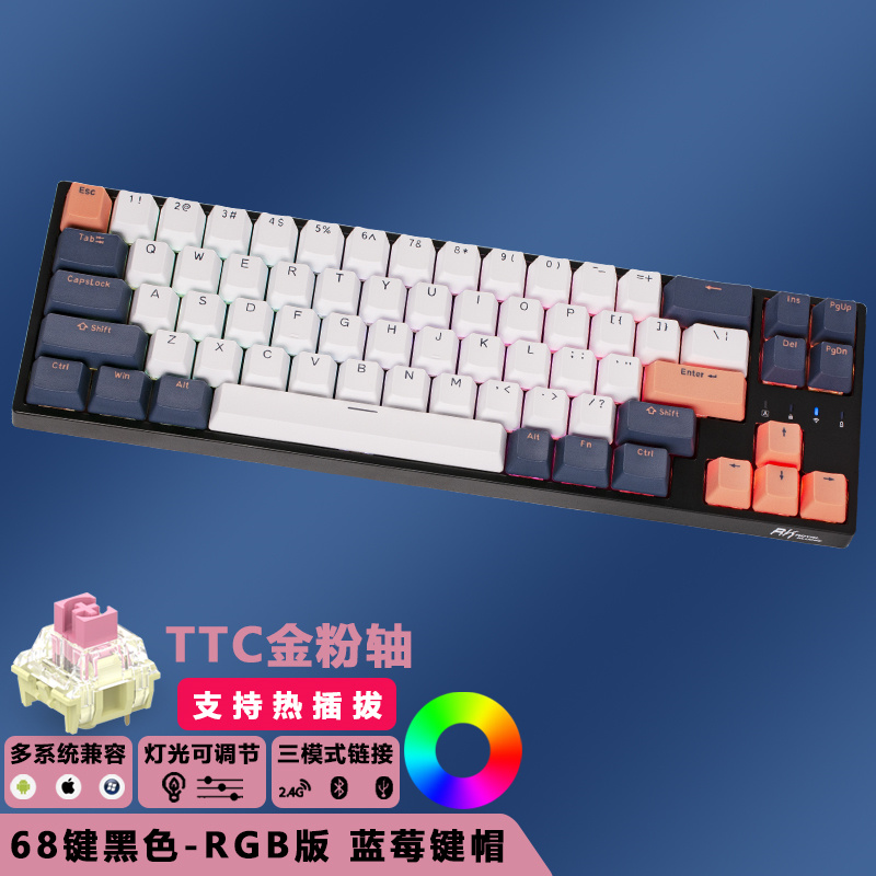 RK品牌键盘价格走势与销量趋势|查看键盘历史价格