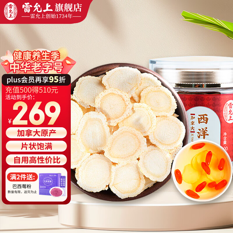 ������ �����Ƭ 100g��2-3CM