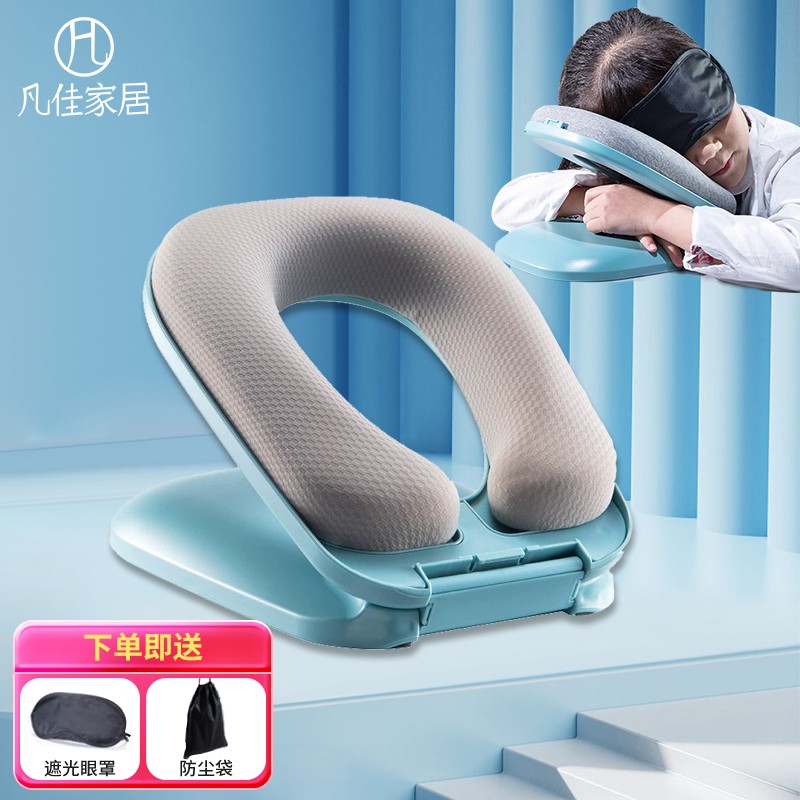 凡佳家居（IFANJIA） 午睡枕小学生冰丝午睡神器趴睡枕抱枕儿童午休枕趴趴枕便携式靠枕睡觉可折叠 基础款蓝色(便携可折叠)