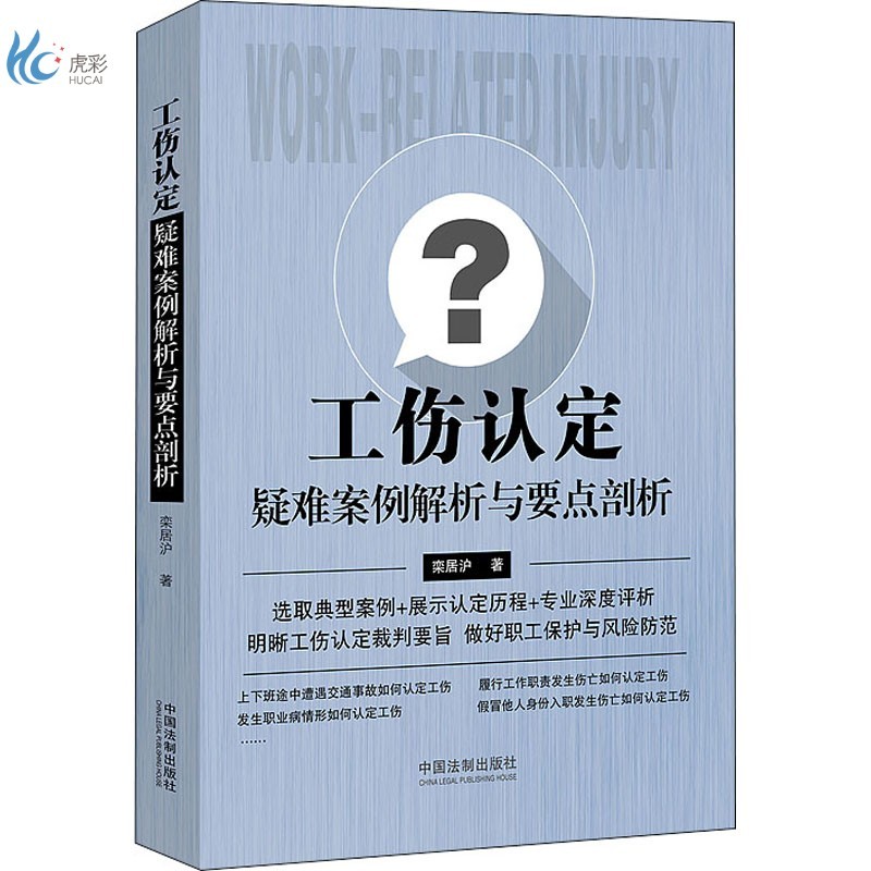 京东图书文具 2024-01-07 - 第18张  | 最新购物优惠券