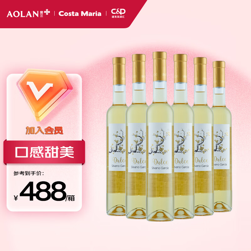 查葡萄酒价格走势App|葡萄酒价格历史