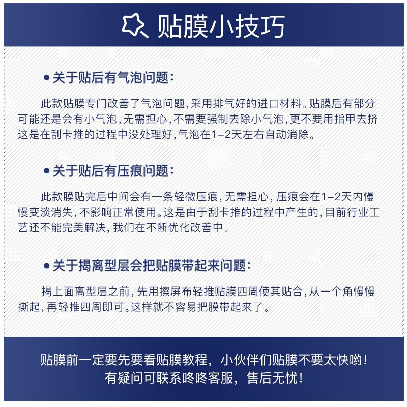 闪魔【优选好物】 适用于荣耀100pro钢化膜honor100手机膜曲面全屏定 荣耀100pro【水凝膜】3片+定位神器