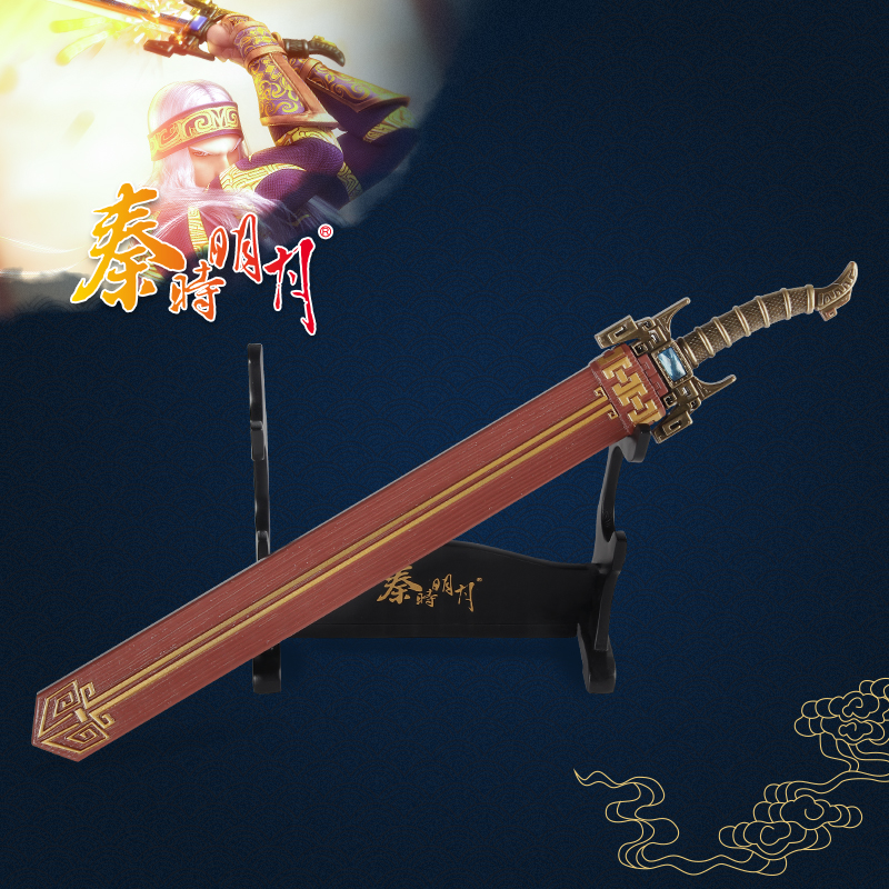 鲨齿剑 秦时明月典藏兵1器 鲨齿剑 30cm盒装模型电影玩具 大号30厘米