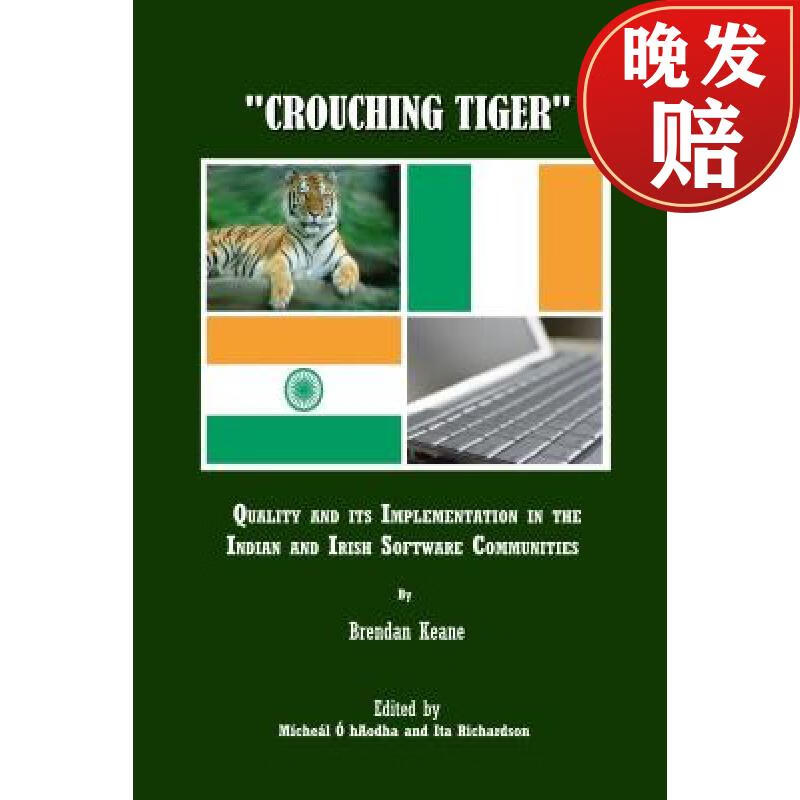 预订 "crouching tiger": quality and its implementation in the