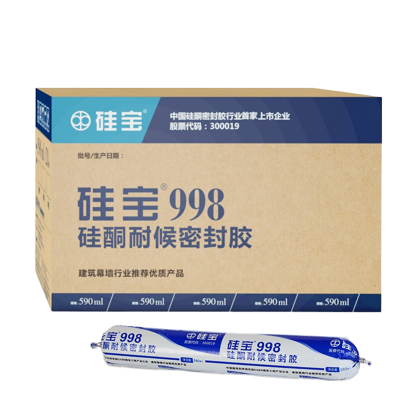 硅寶 998硅酮耐候密封膠防水透明玻璃膠幕墻白陽(yáng)光房黑色 590ml 20條 998耐候膠軟深灰色590ml 20條