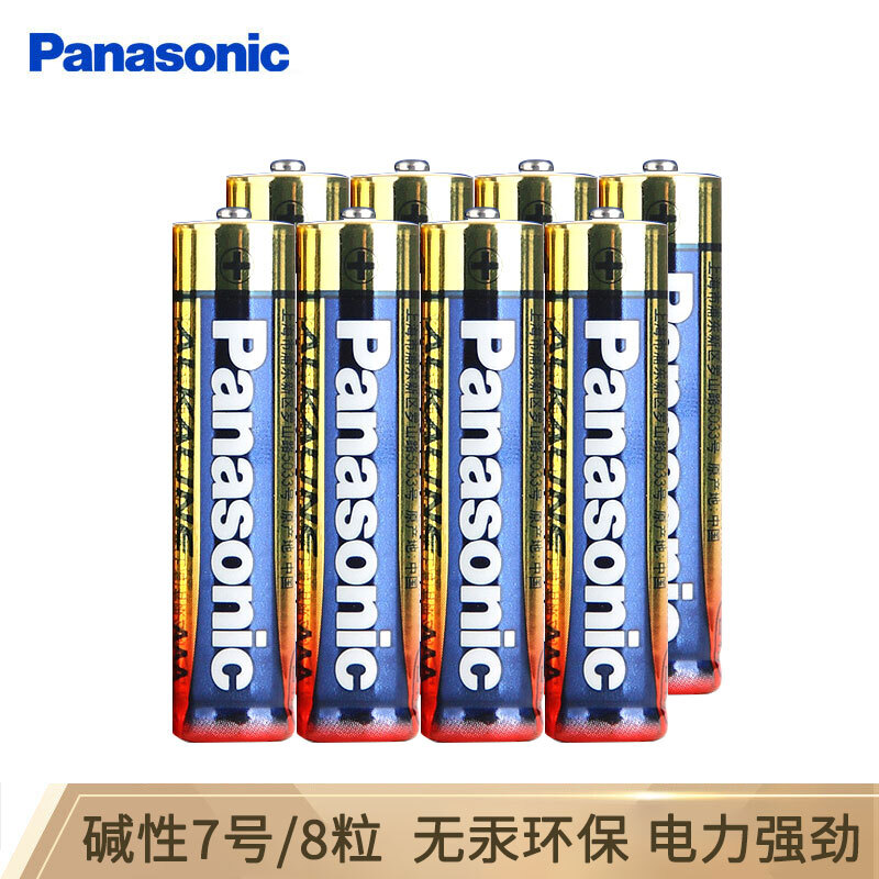 松下（Panasonic）7号七号碱性电池1.5V 遥控器玩具话筒手电筒 LR03BCH/AAA 8节