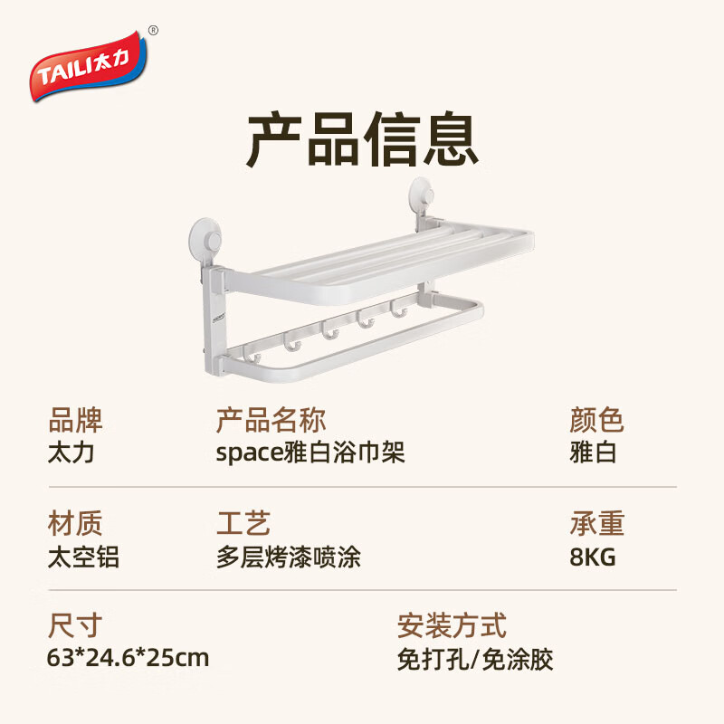 https://img14.360buyimg.com/pop/jfs/t1/202665/14/31527/45241/65790ae8F21f2c783/b6e5f8ab99a779df.jpg