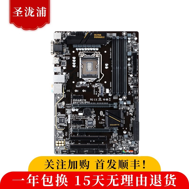 h110m-s2 b150 b250台式机主板z170-hd3大板ddr41151 技嘉z170-hd3