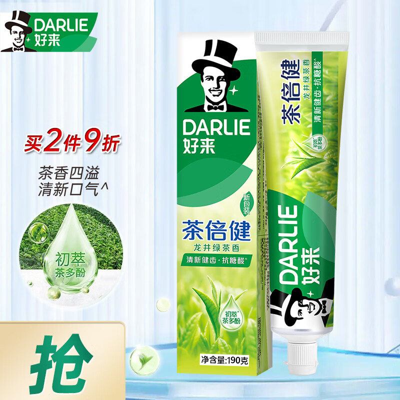 好来（DARLIE）原黑人牙膏茶倍健龙井绿茶清新口气护龈固齿牙渍含氟 龙井绿茶190g