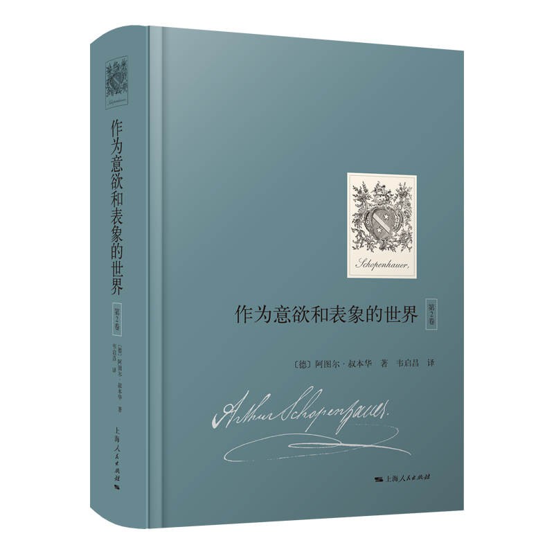 看哲学经典著作历史价格|哲学经典著作价格比较