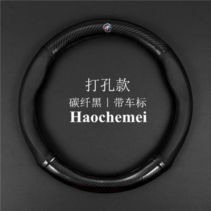别克威朗方向盘套四季通用防滑专用17真皮18碳纤2018款gs皮套 威朗 圆