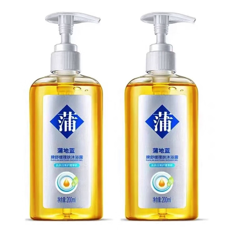 蒲地蓝蒲地蓝沐浴露缓解过敏皮肤深层清洁舒缓肌肤红肿止痒200ml300ml