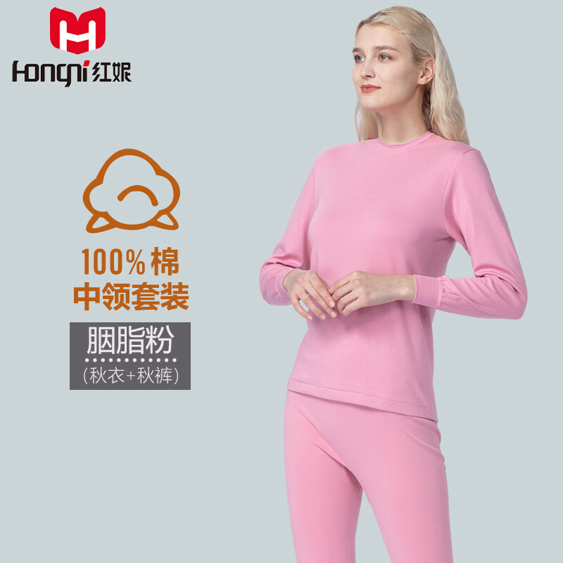 红妮内衣100%纯棉全棉男士女士情侣青年中老年加肥加大码宽松小圆领低