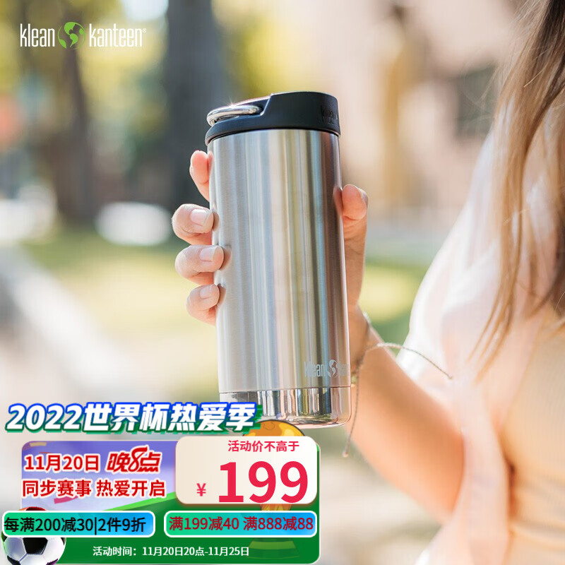 Klean Kanteen klean kanteen保温杯美国便携不锈钢旅行女运动健身户外水杯 太空银-咖啡盖355ml