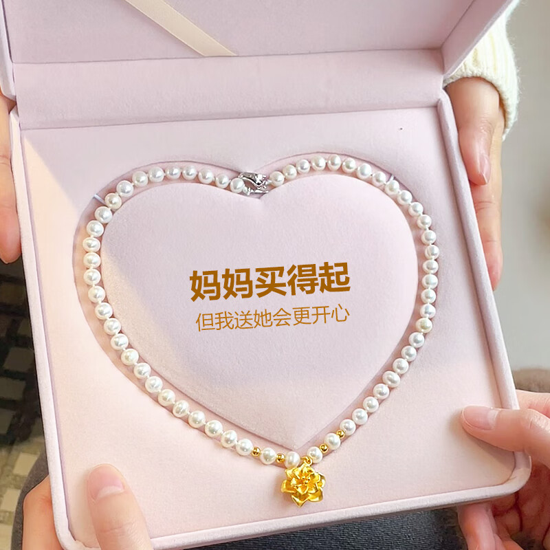 瑞诺(ruinuo)黄金珍珠玫瑰花项链妈妈款长辈中老年人实用生日母亲节