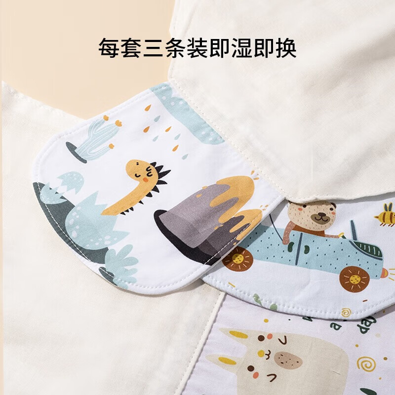 英氏(YEEHOO)吸汗巾婴儿幼儿园宝宝纯棉隔汗巾垫背巾中大号全棉男孩女童 A类四季通用吸汗巾L码 3条装 动物