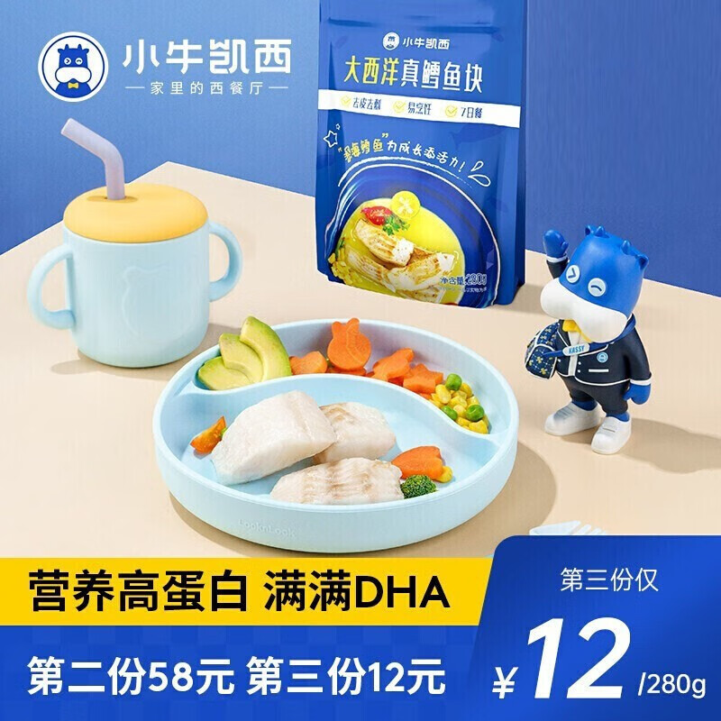 京东京东好物 2022-05-24 - 第20张 | 最新购物优惠券 京东京东好物 2022-05-24 - 第20张 | 最新购物优惠券