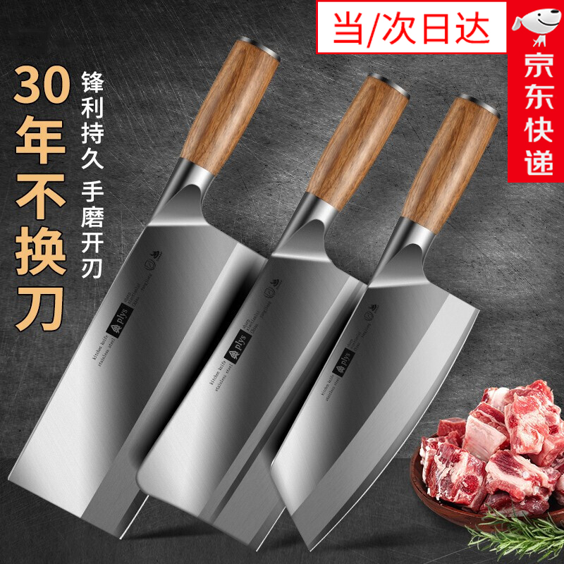 买一把耐用好用的小天籁9cr18菜刀,变成自信精明大厨!