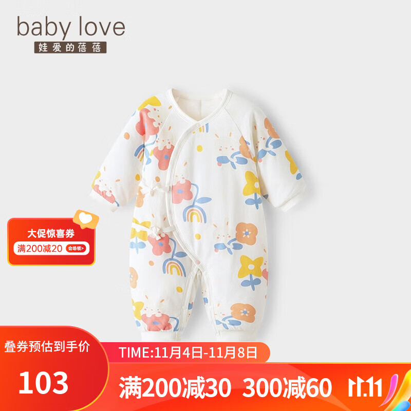 babylove新生儿连体衣秋冬装保暖衣服兔年系带夹棉哈衣女宝宝棉服 花间闪闪兔 59cm高性价比高么？
