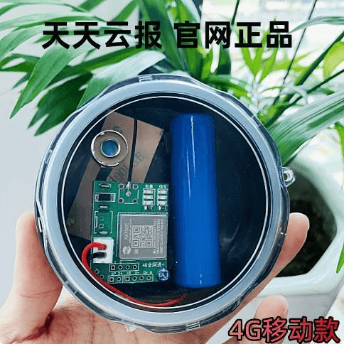 HKFZ新款4G夹报警器天天云报户外自动打电话远程信号加强深山养殖防水 4G圆盒大天线