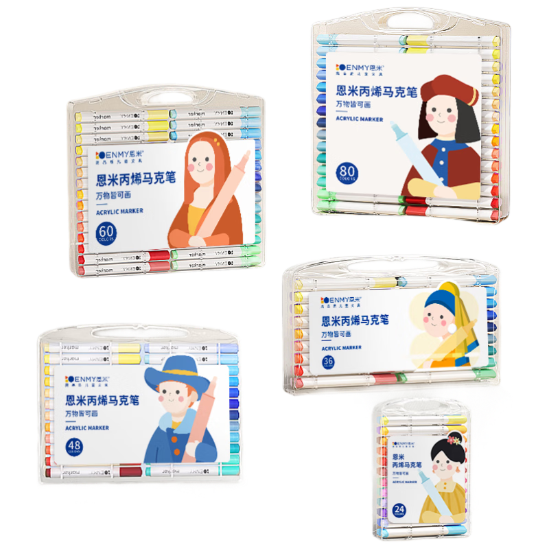 恩米（enmy）80色單頭丙烯馬克筆小學(xué)生專用不透色可疊色兒童水彩筆無(wú)毒可洗幼兒園彩色美術(shù)畫畫筆