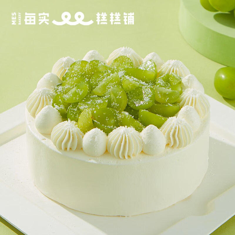 每实 mes青提希腊酸奶乳酪生日蛋糕动物奶油天然芝士北京上海同城配送