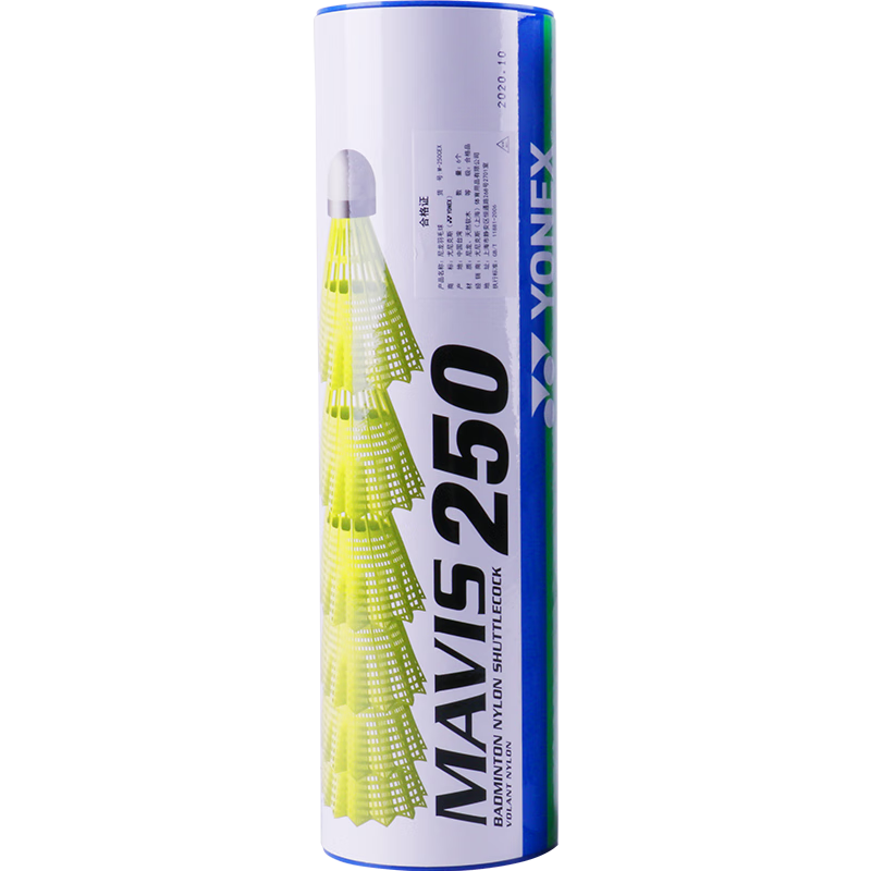 �����˹��YONEX�������˹��ë������������ ��������ȶ��ʹ�ҵ��ѵ�� M-250����ɫ�� 1Ͳ 6ֻװ 39.1Ԫ