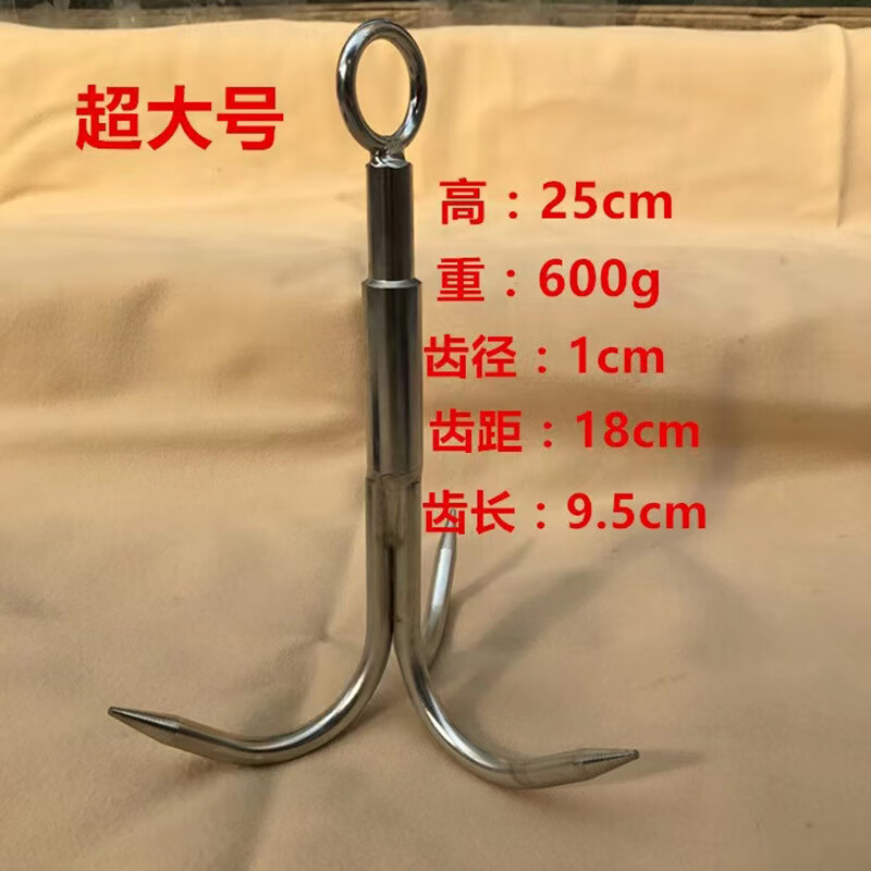 oemg四爪不锈钢飞虎爪锚钩实心打捞钩野钓清理水草水草锚钩水草刀绳子