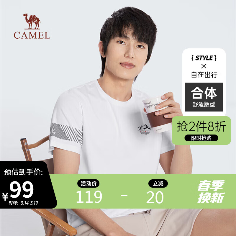 骆驼（CAMEL）男装短袖t恤男夏季圆领宽松半袖衣服 M13BA6Q001白色M