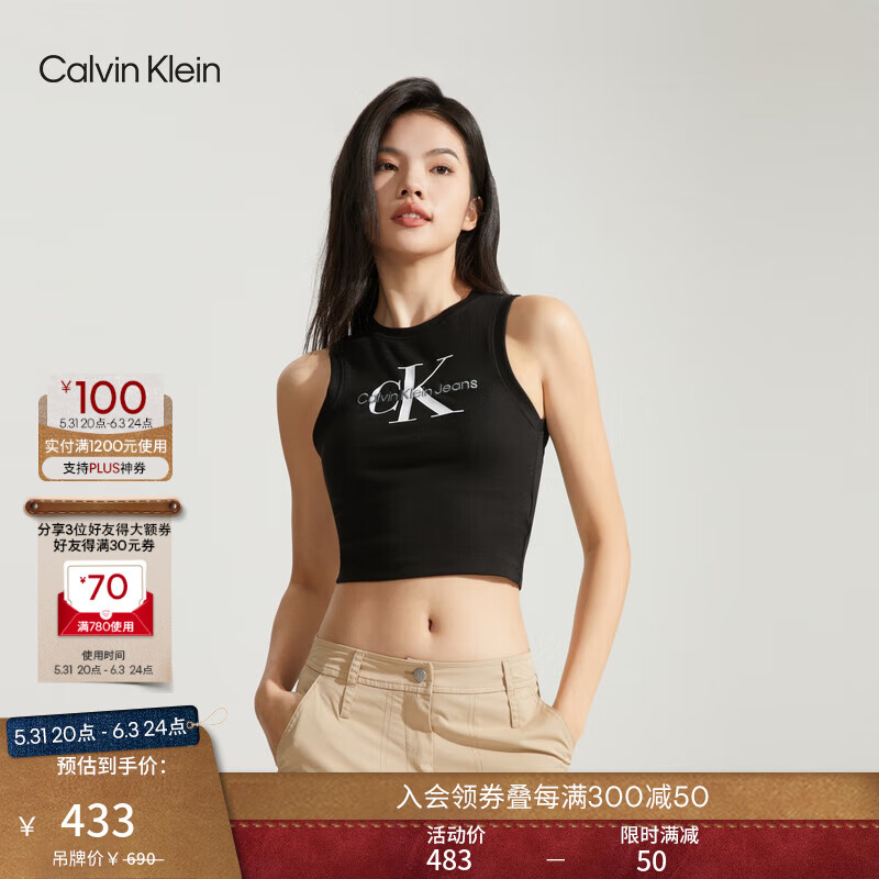 Calvin Klein Jeans24春季女士简约字母叠印ck螺纹弹力内搭无袖背心T恤ZW02476 BEH-太空黑 M