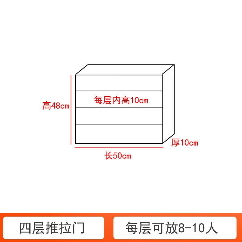 OQB手辦展示柜掛墻盲盒展示架手辦展示柜泡泡瑪特玩偶收塵亞克力收盒 四層50長(zhǎng)推拉門亞克力白色