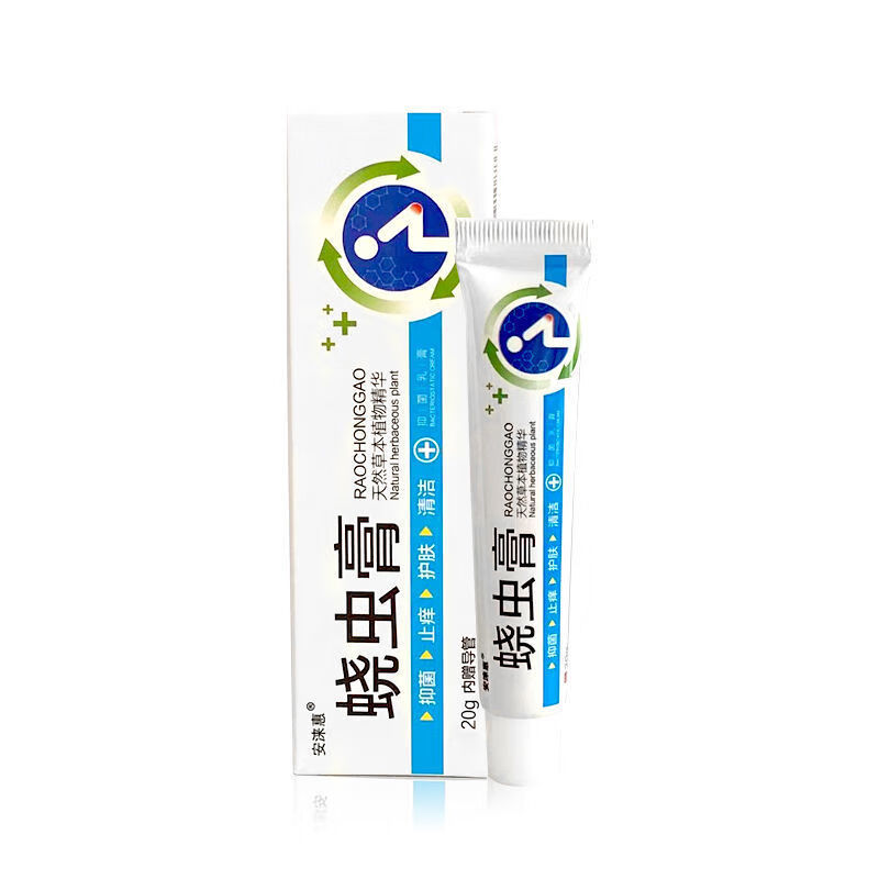 蛲虫膏外用儿童饶虫膏儿童肛门瘙痒小孩屁股痒屁眼潮湿 一盒试用装