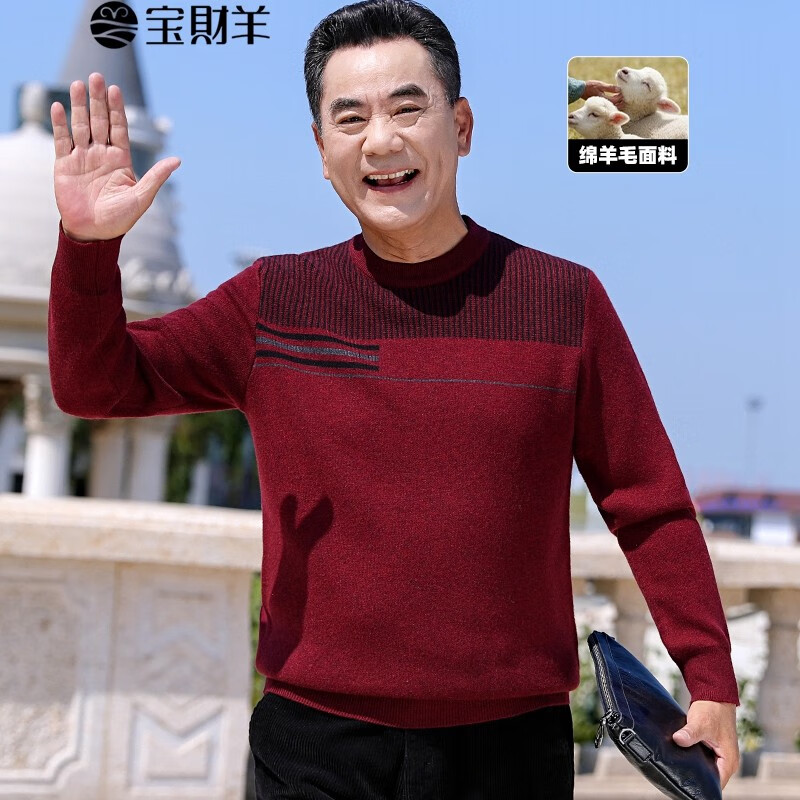 京东羊毛衫历史价格在哪里找|羊毛衫价格比较