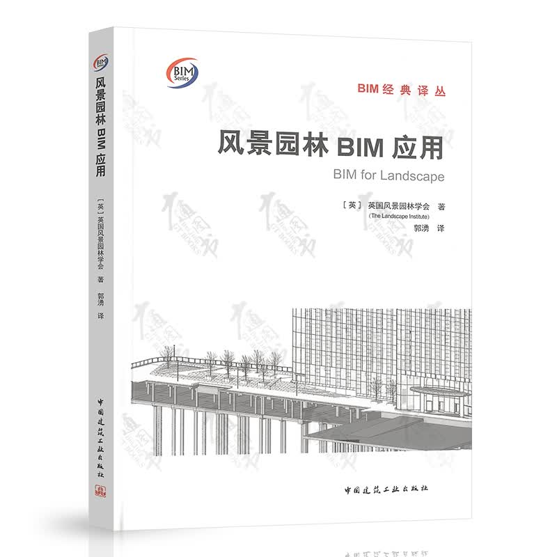 风景园林BIM应用