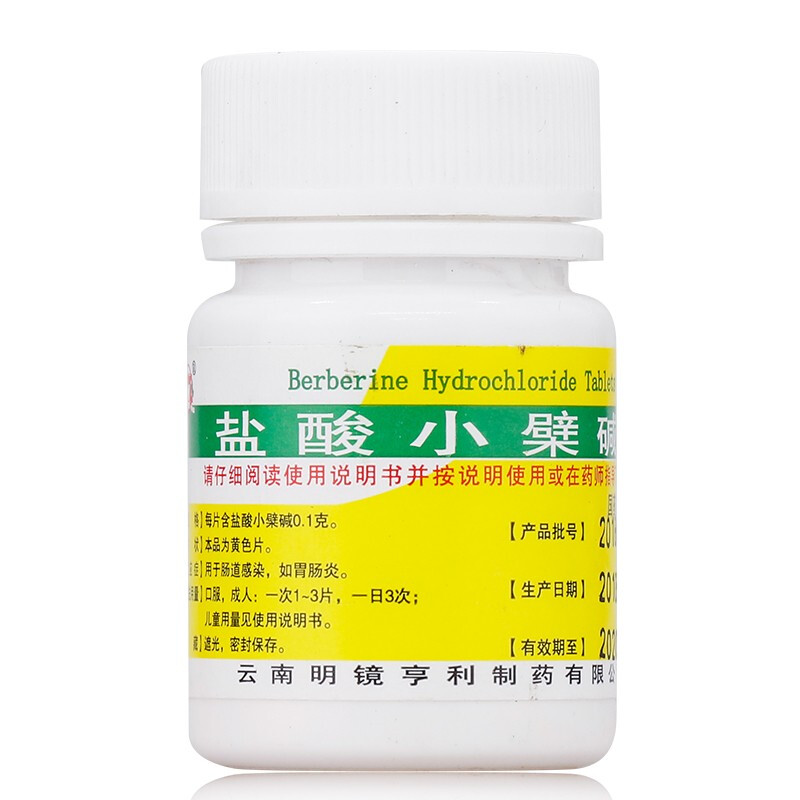 昆鹰 盐酸小檗碱片 0.1g*100片 一盒装