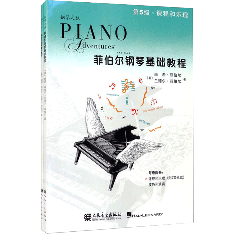 了解钢琴价格历史及市场趋势|推荐高质量教材和优秀品牌