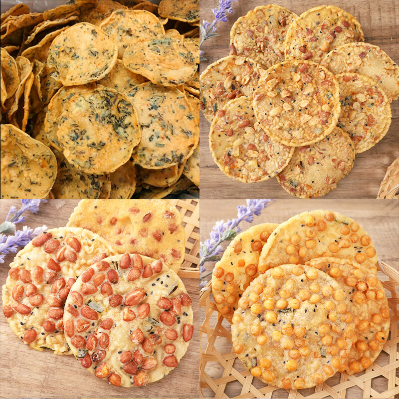 轻即江西特产花生饼 四种混发腌菜豆子花生/共2斤