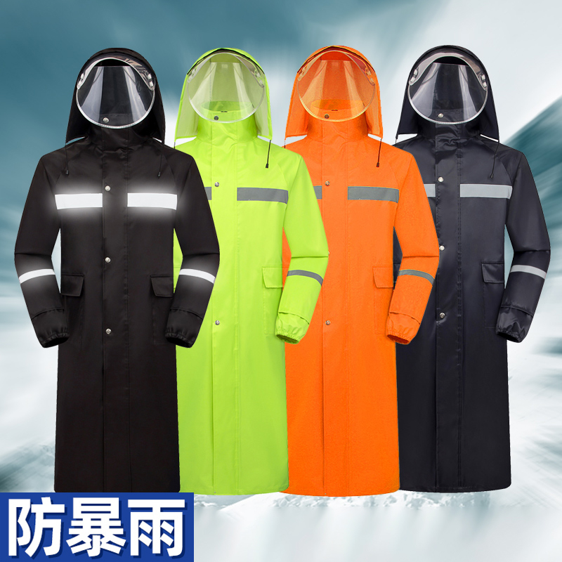 久聚和雨衣长款全身防暴雨男士女单人新款雨披潮牌外套连体反光txtx