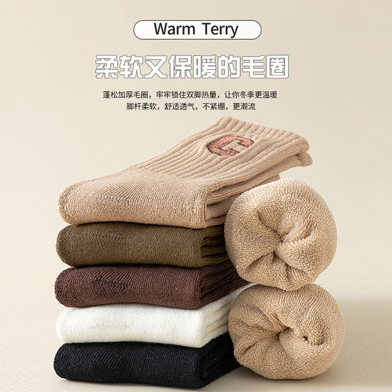 ���� Ůʿ��Ͳ�� �����Ӻ������ůëȦ���� 10˫װ 12.5Ԫ