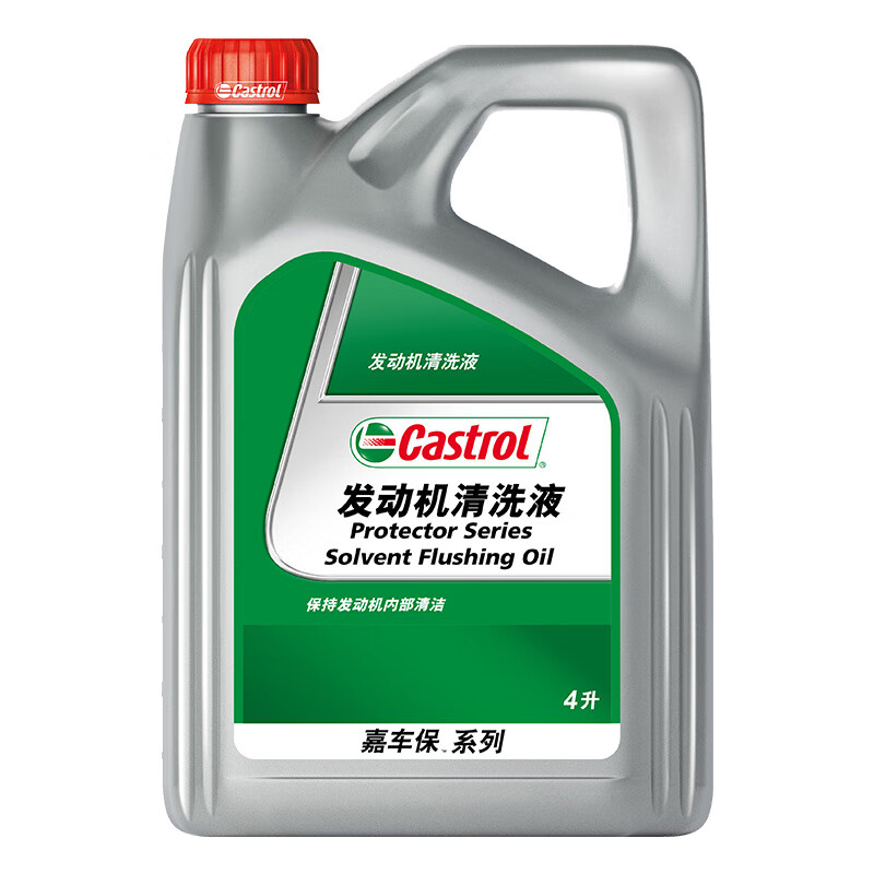嘉实多（Castrol） 发动机清洗剂清洗液 Flushing Oil 4L 汽车用品使用感如何?